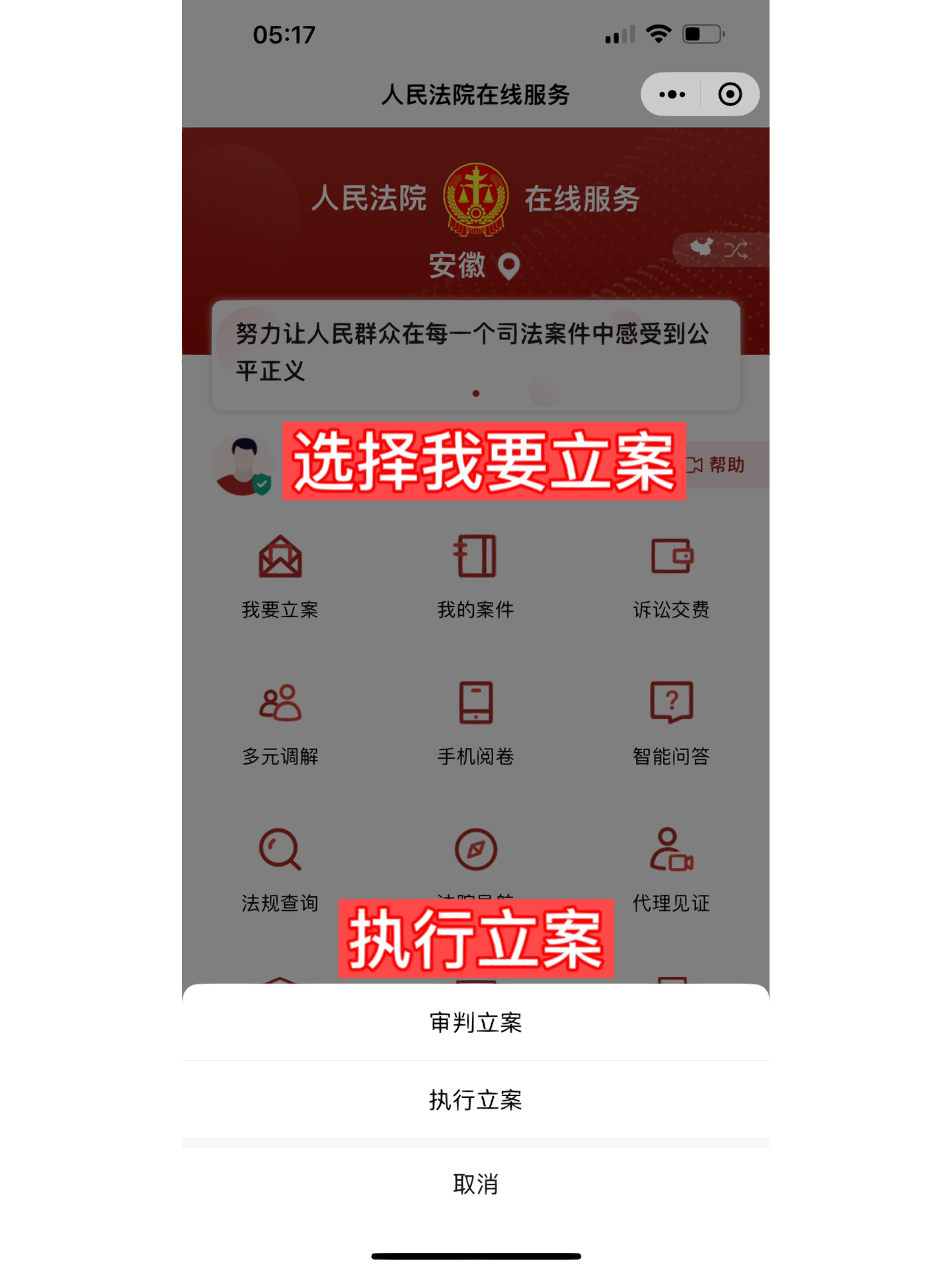 实操教程“微信小程序微乐麻将万能开挂器”开挂(透视)辅助-第2张图片