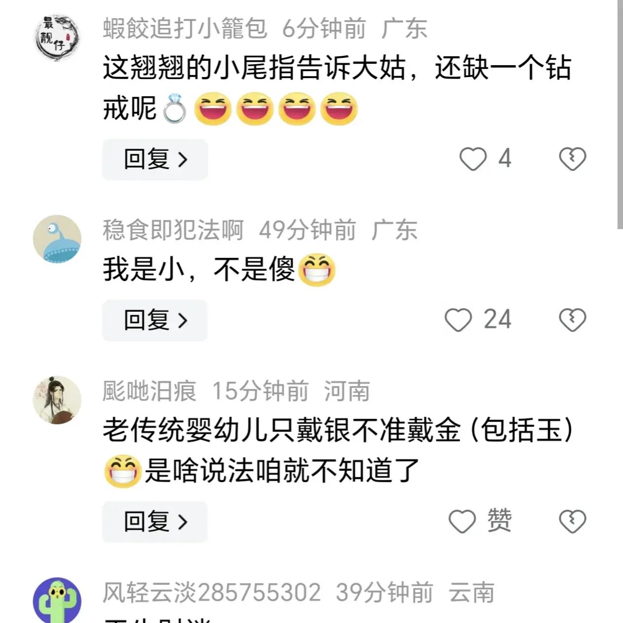 教程辅助“手机软件炸金花发牌规律	”详细分享装挂步骤教程-第2张图片