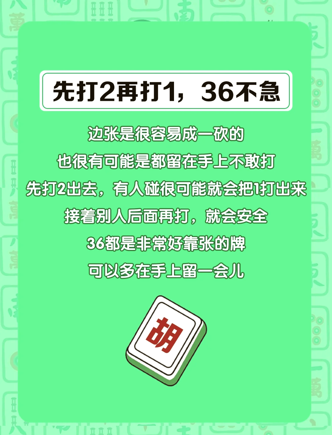 必备科技“微信上微乐麻将是不是有挂呀”详细分享装挂步骤教程-第2张图片