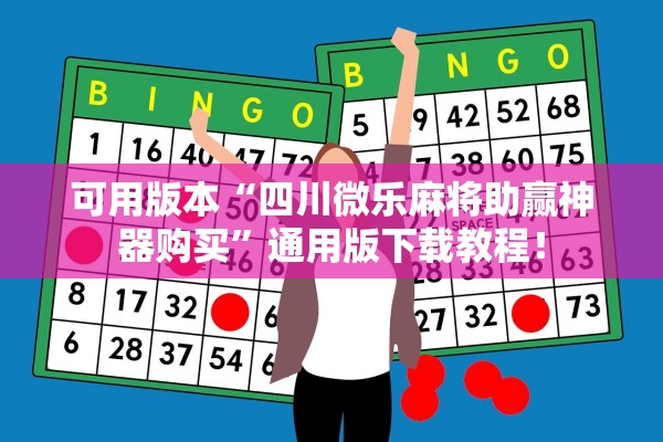 实测教程“传送屋激K黑科技辅助器最新版”开挂(透视)辅助教程-第2张图片