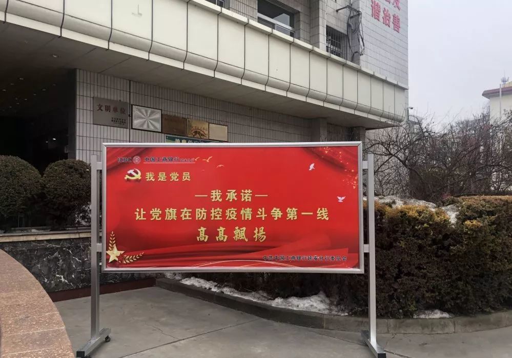 「延安疫情最新消息」〃延安疫情新型肺炎最新消息-第3张图片
