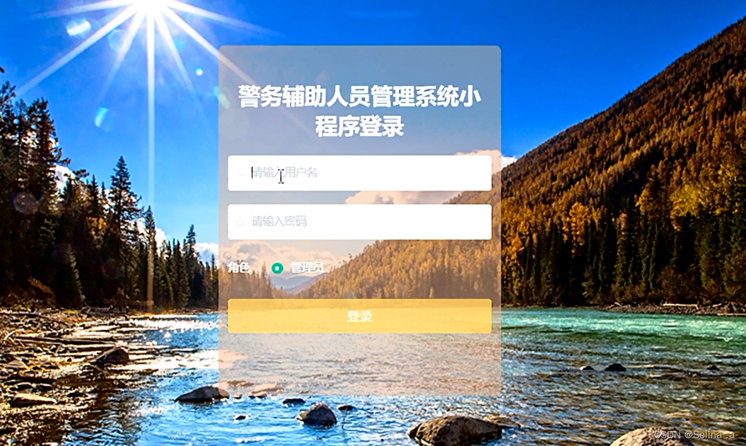 真实辅助“微信小程序微乐四川麻将有没有挂	”开挂神器{透视辅助}全揭秘-第2张图片