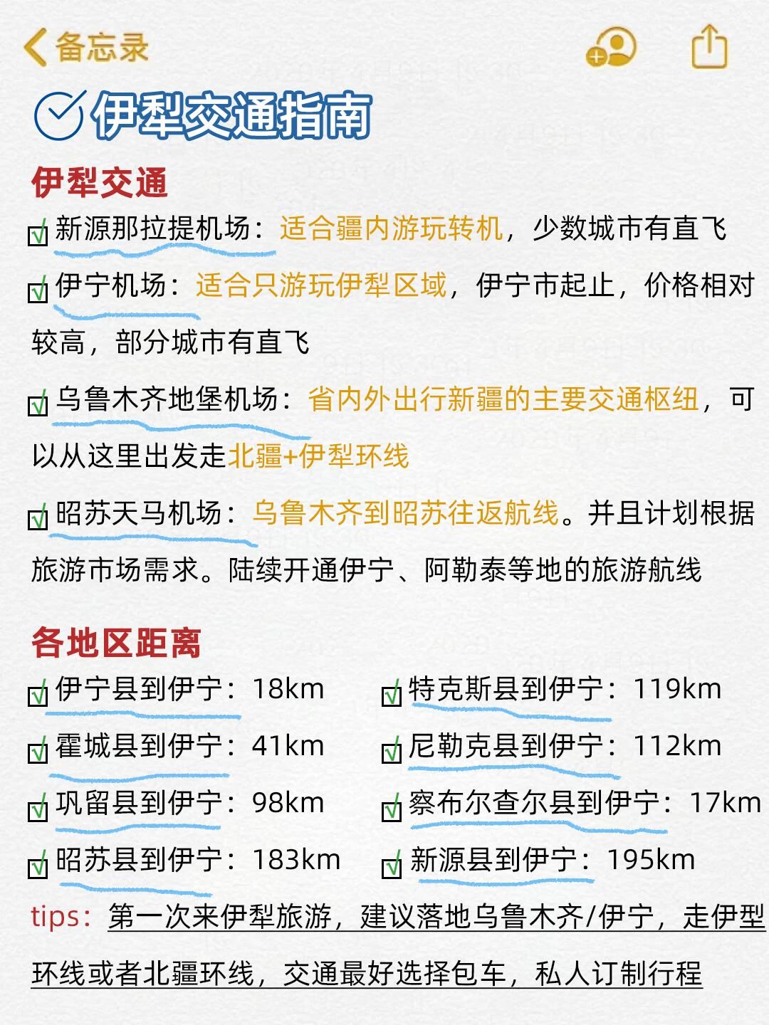 秒懂经验“超级三加一开挂辅助透视软件	”详细分享装挂步骤教程-第2张图片
