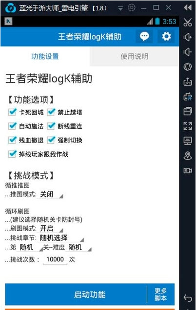 必备科技“微乐捉麻子开挂免费下载安装	”(作弊)辅助透视教程-第1张图片