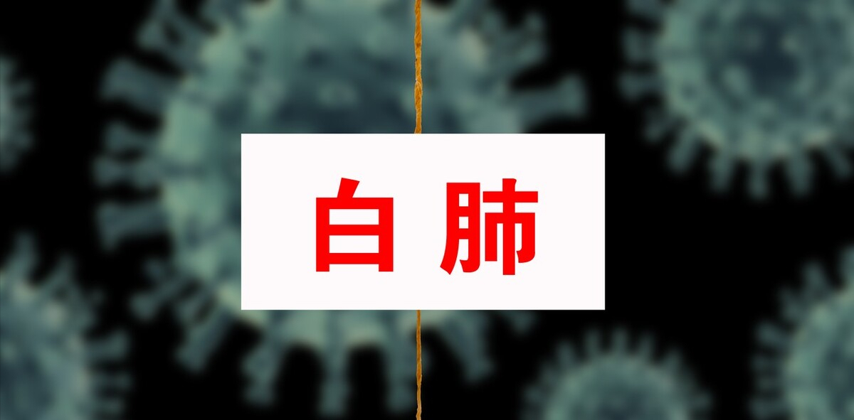 “北京一9岁男童确诊	” 北京九岁感染？-第3张图片