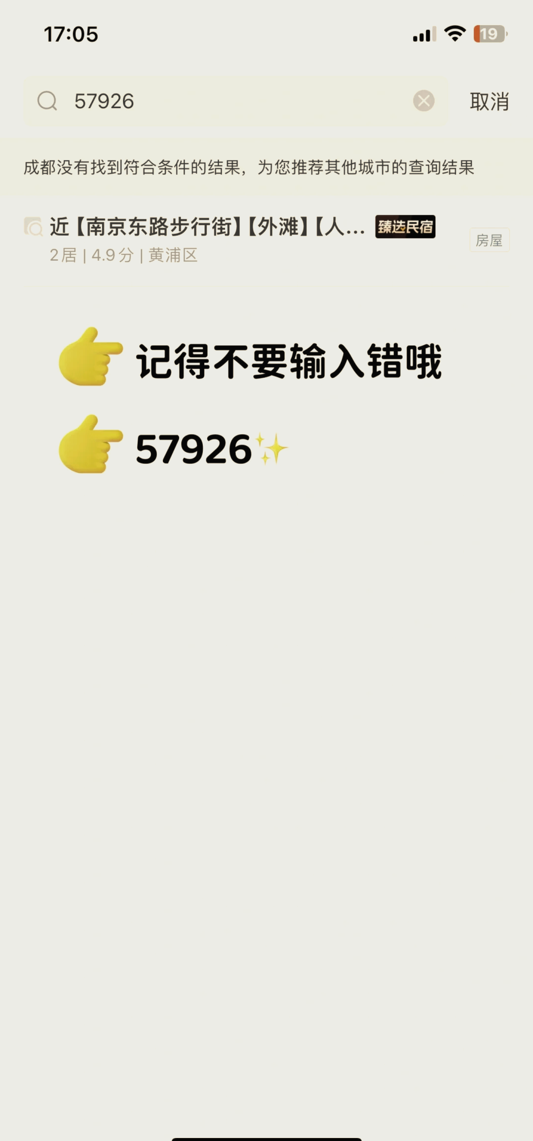 教程辅助!“途游跑得快有挂吗	”2026透视开挂-第2张图片