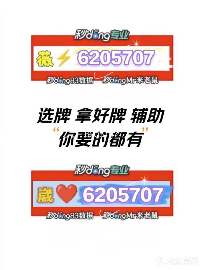 万能开挂辅助“哈灵麻将能买到挂吗	”开挂辅助详细-第2张图片