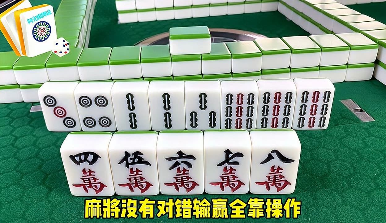 教程辅助“雀神广东麻将开挂器是真的吗	”(详细透视教程)-知乎-第2张图片