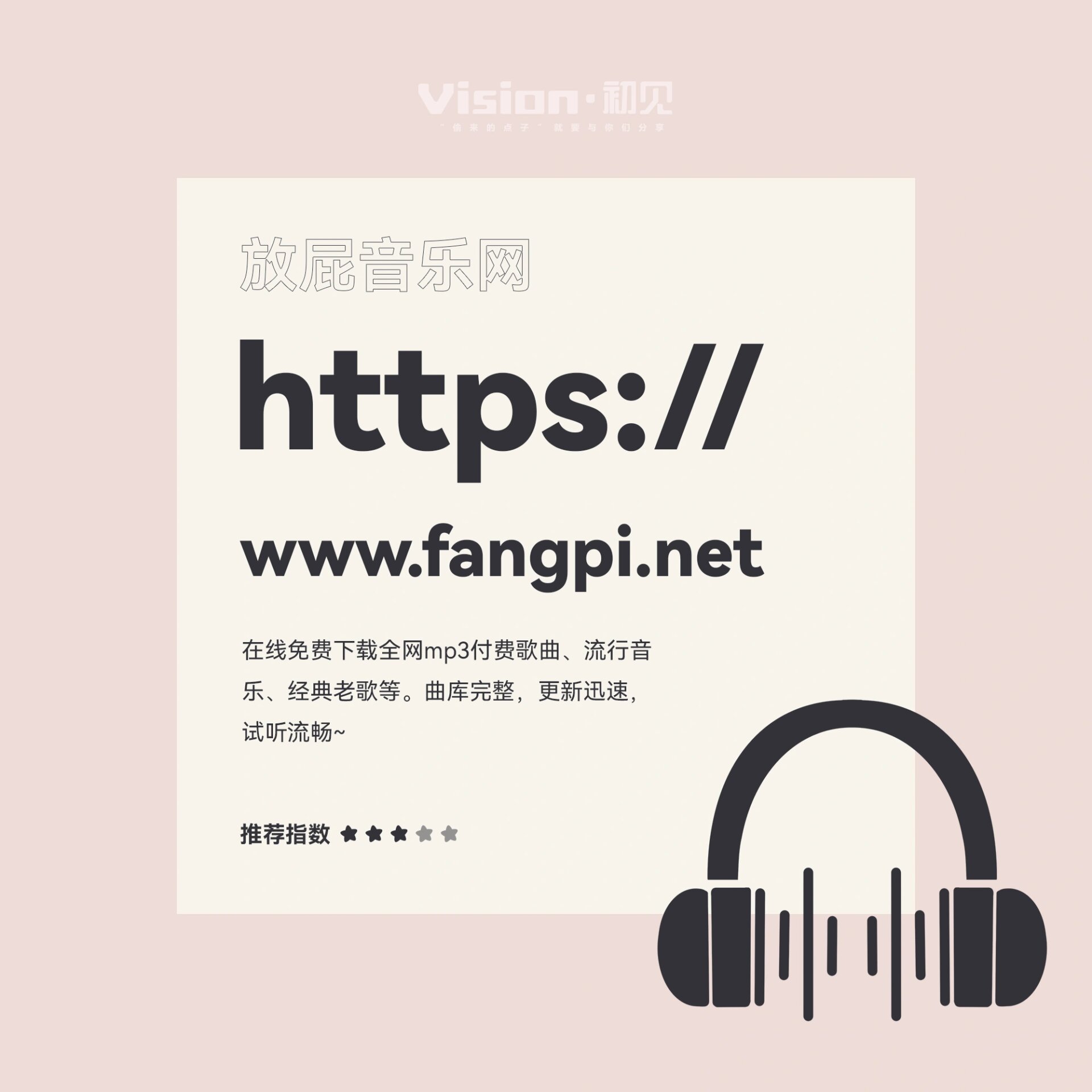 实操教程“微乐跑得快免费开挂神器下载安装	”科技辅助神器手机版教程-第1张图片