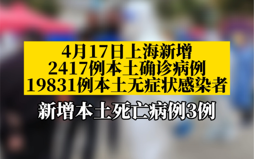 【沈阳:新增本土确诊病例为学生/沈阳新增1例本土病例影响开学吗】-第1张图片
