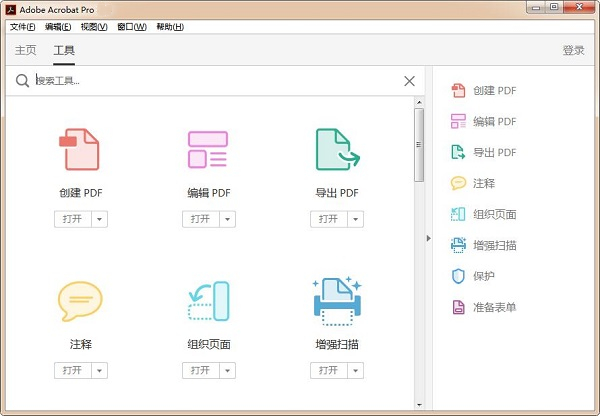 可用版本“陕麻圈捉老麻子开挂神器	”详细分享装挂步骤教程-第2张图片
