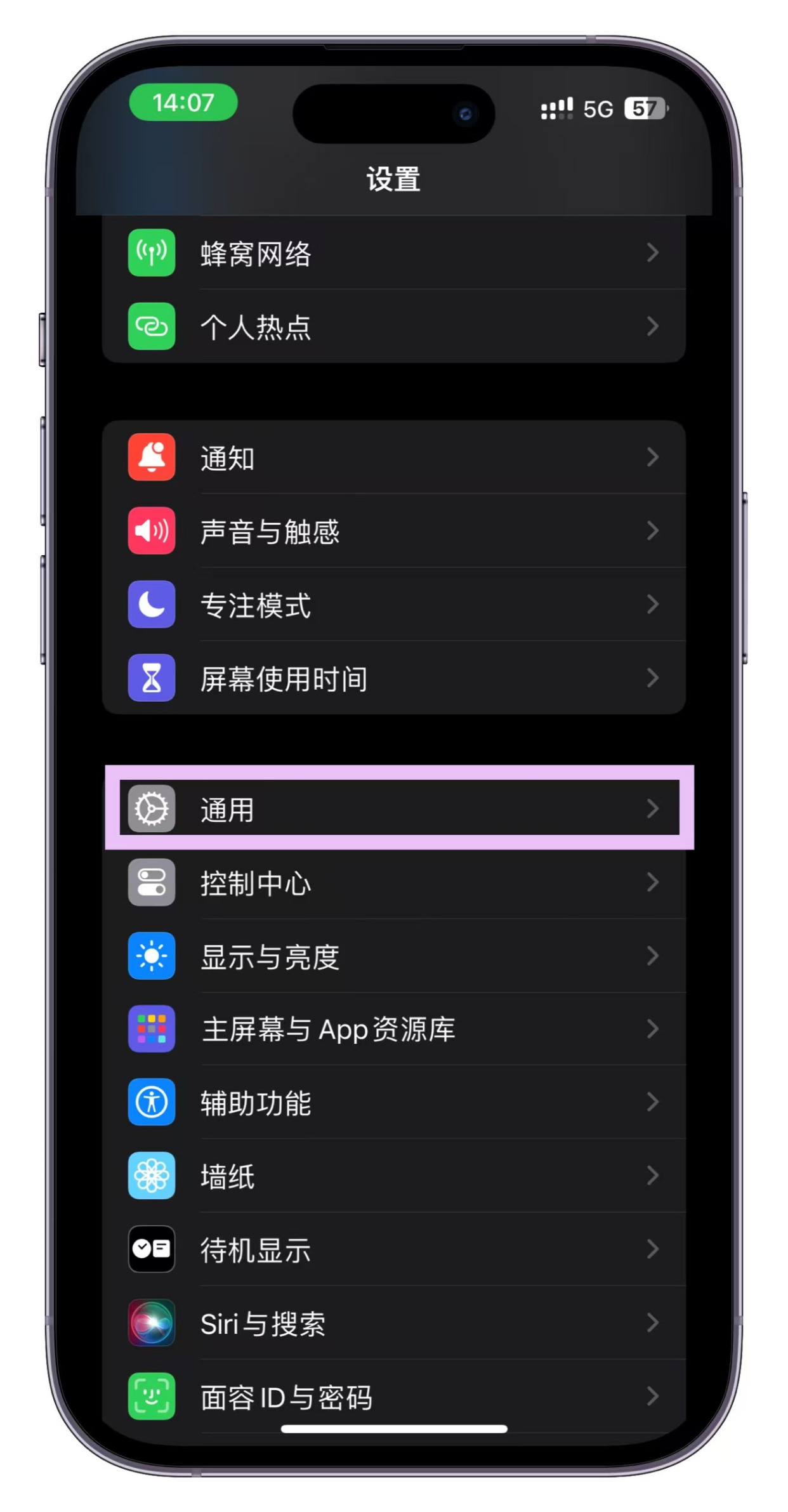 教程辅助“微信微乐麻将必赢神器免费下载	”科技辅助神器手机版教程-第2张图片