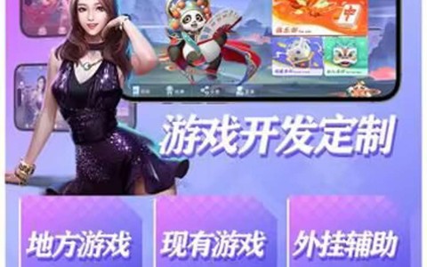 教程辅助“微信微乐麻将必赢神器免费下载”科技辅助神器手机版教程-第1张图片