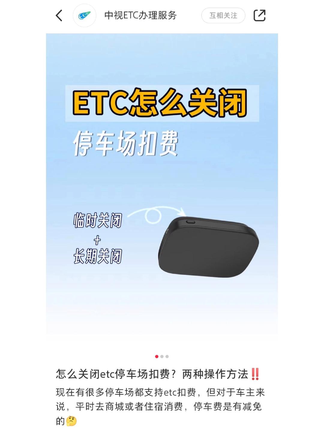 [教程经验]微乐八喜牌辅助器免费版”辅助通用版下载教程！-第3张图片