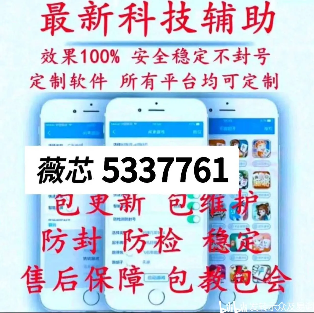 [教程经验]“荔枝竞技麻将开挂教程视频全集”开挂辅助脚本+详细开挂安装教程-第1张图片