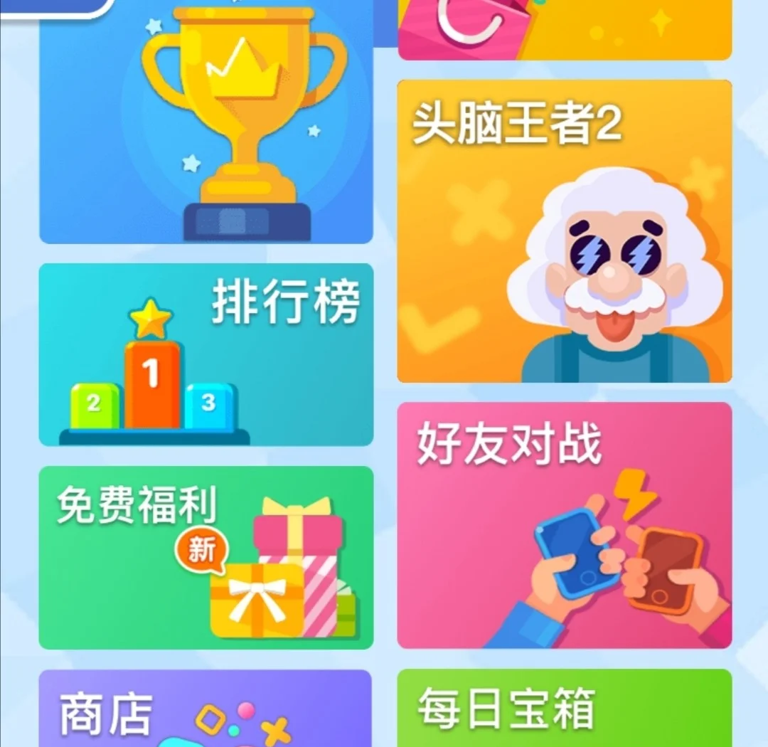 可用版本“小程序微乐麻将开挂后特征”确实真的有挂-第1张图片