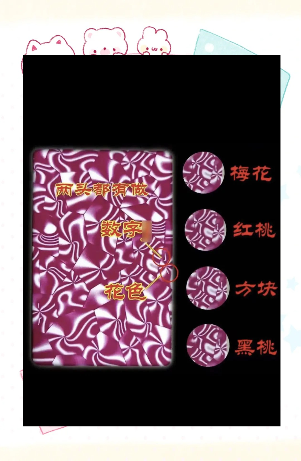 开挂教程“手机十三水有挂吗	”开挂神器{透视辅助}全揭秘-第1张图片