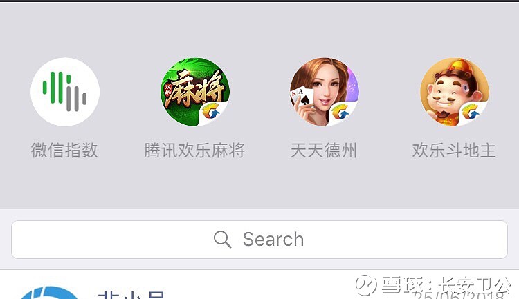 [教程经验]“微信小程序打麻将专用神器”详细外挂透视辅助软件教程-第2张图片