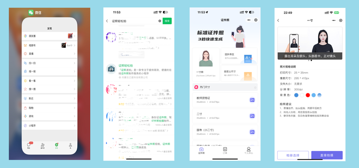 [教程经验]“微信小程序打麻将专用神器”详细外挂透视辅助软件教程-第3张图片