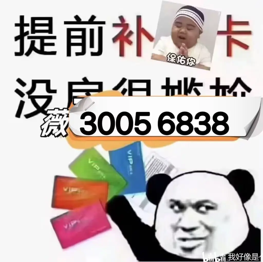 实测开挂辅助：“新道游大厅怎么买房卡”透视挂!详细分享装挂步骤-第1张图片