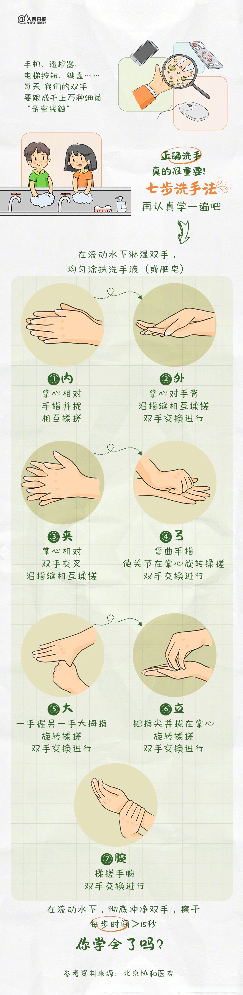 教程辅助“掌心麻将圈开挂神器下载安装(透视)”详细开挂玩法-第3张图片