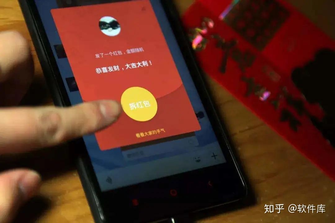 玩家必搜“微信链接金花开挂免费版	”(透视)其实确实有挂-第2张图片