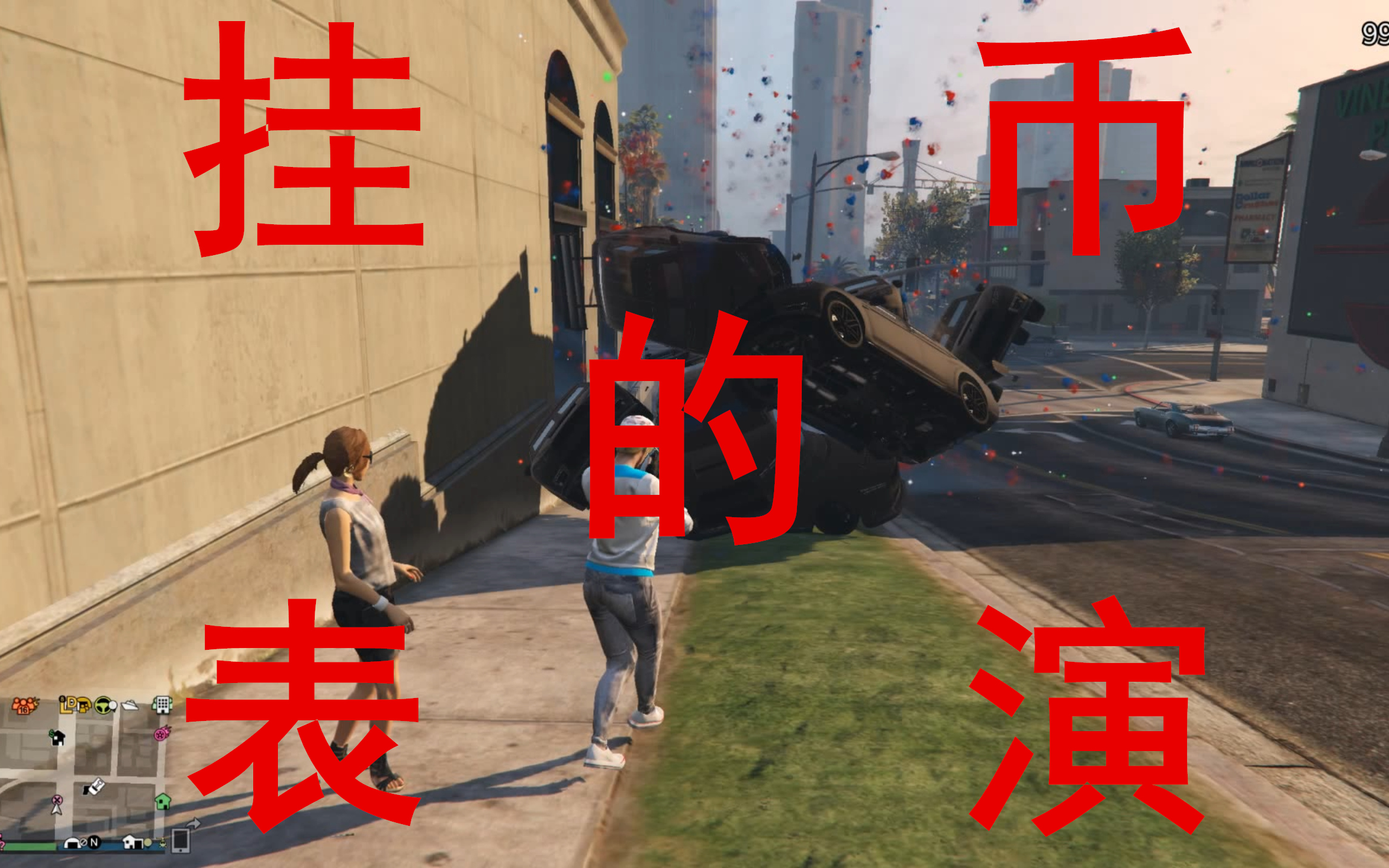 玩家必搜“微信链接金花开挂免费版”(透视)其实确实有挂-第1张图片