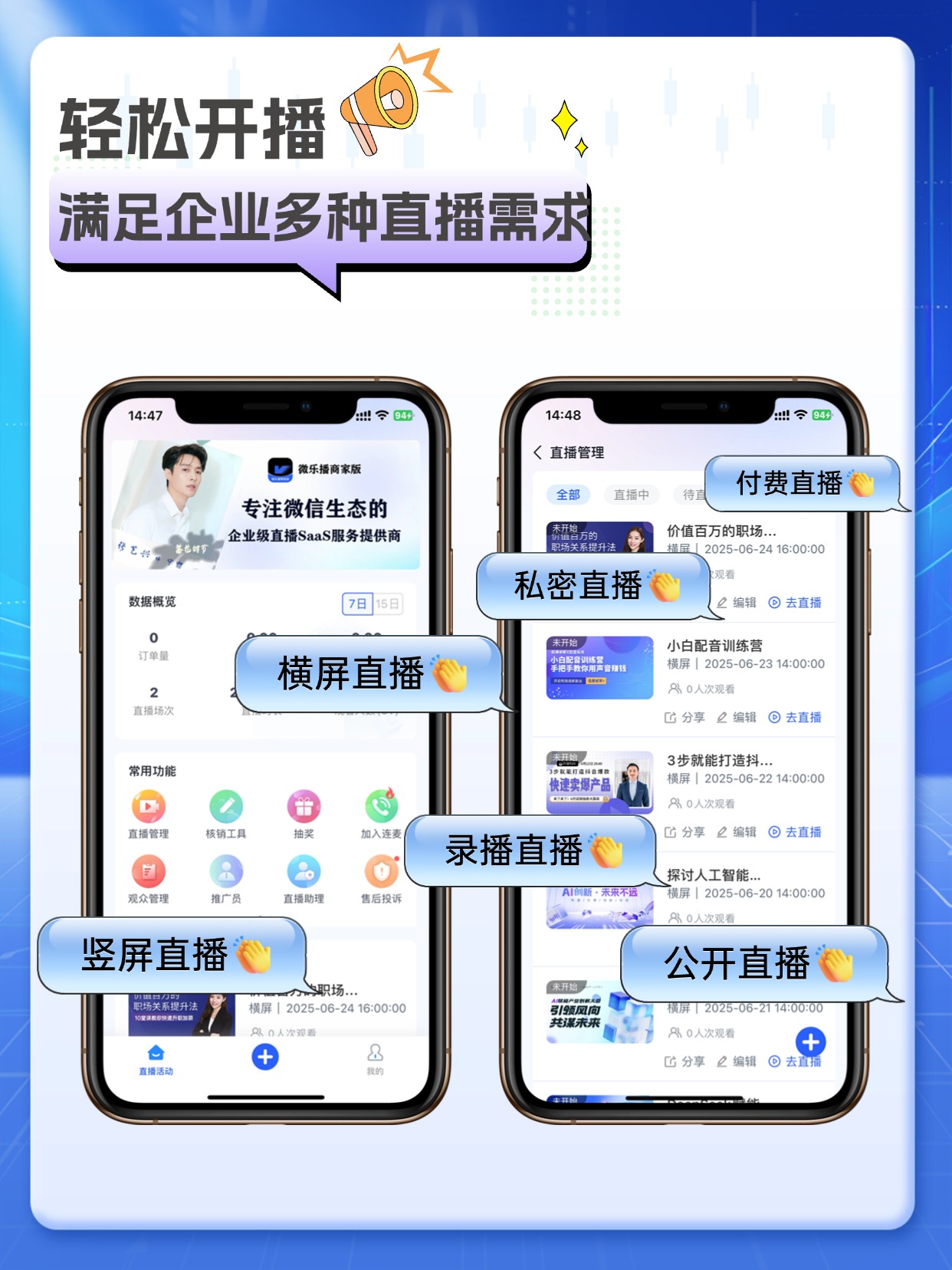实测开挂辅助：“小程序微乐麻将万能开挂器”详细开挂玩法-第3张图片