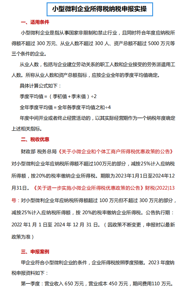 实操教程“微乐宁夏捉麻子必赢神器”附开挂脚本详细步骤-第2张图片