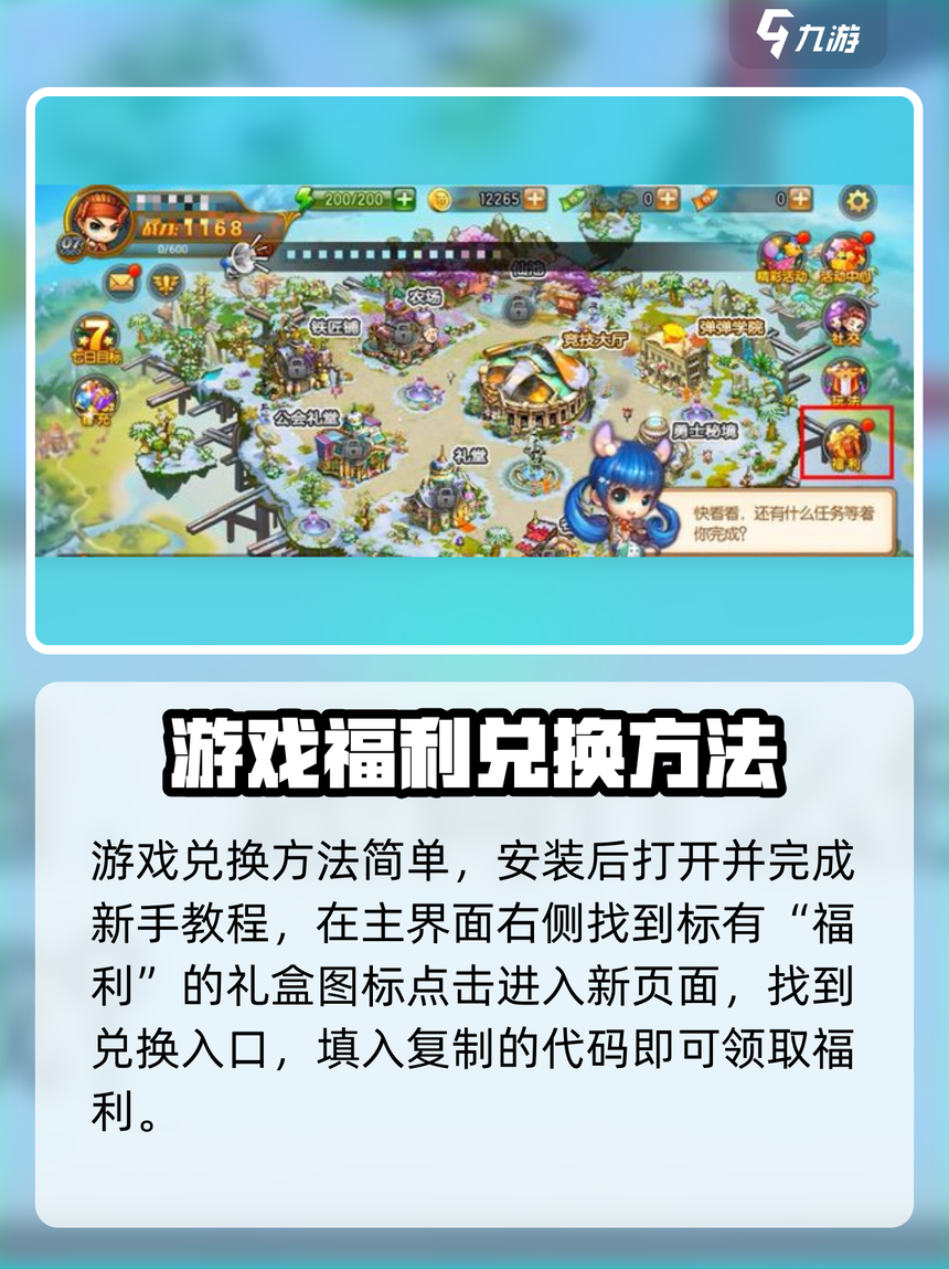 教程辅助“爱玩麻将开挂神器	”揭秘透视辅助万能挂用法-第2张图片