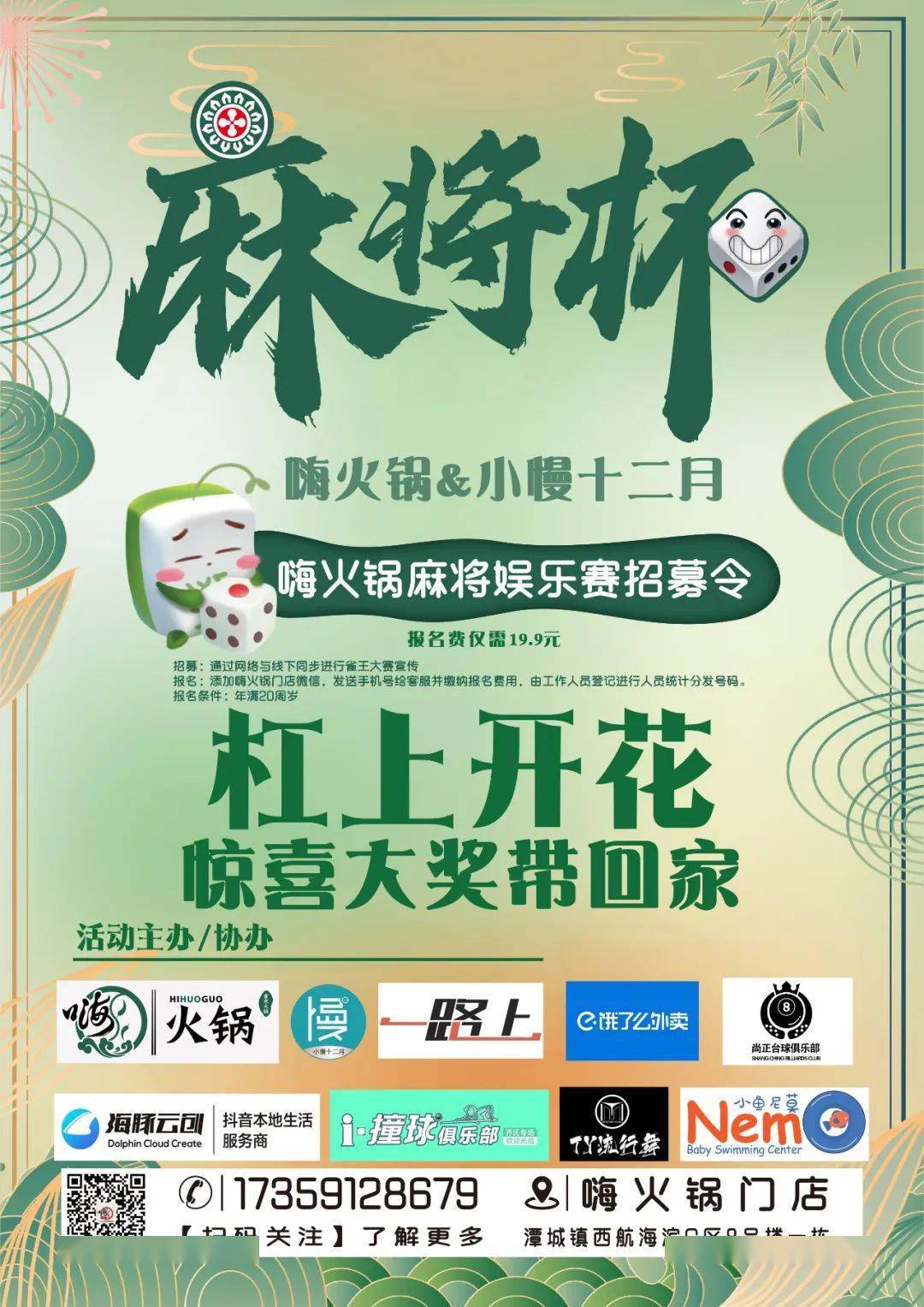 玩家实测“雀神麻将外卦神器下载软件	”详细开挂玩法-第2张图片