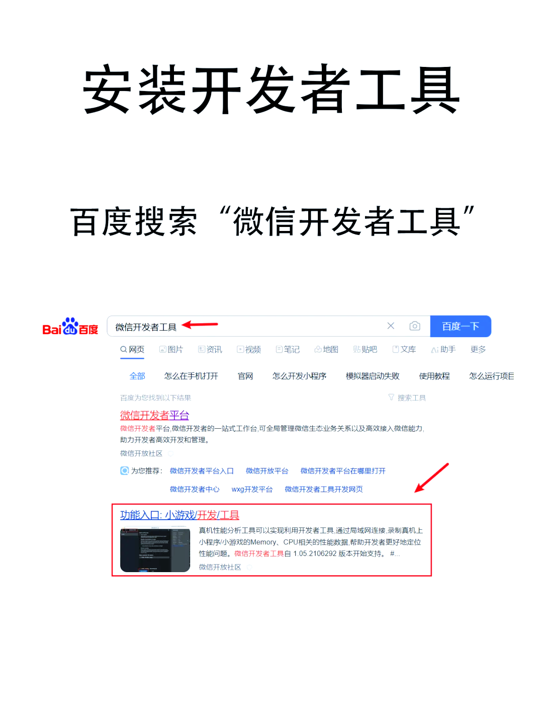 万能开挂辅助“微信里微乐麻将有诀窍	”开挂(透视)辅助神器-第1张图片