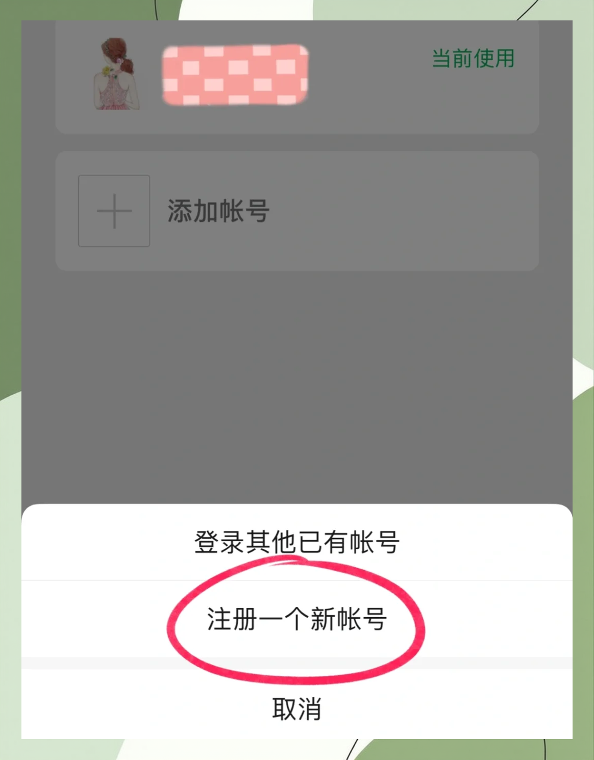 万能开挂辅助“微信里微乐麻将有诀窍”开挂(透视)辅助神器-第2张图片