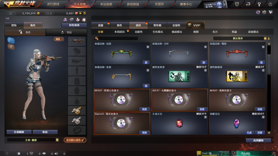 教程辅助“西南互娱可以开挂吗”开挂辅助脚本+详细开挂安装教程-第2张图片