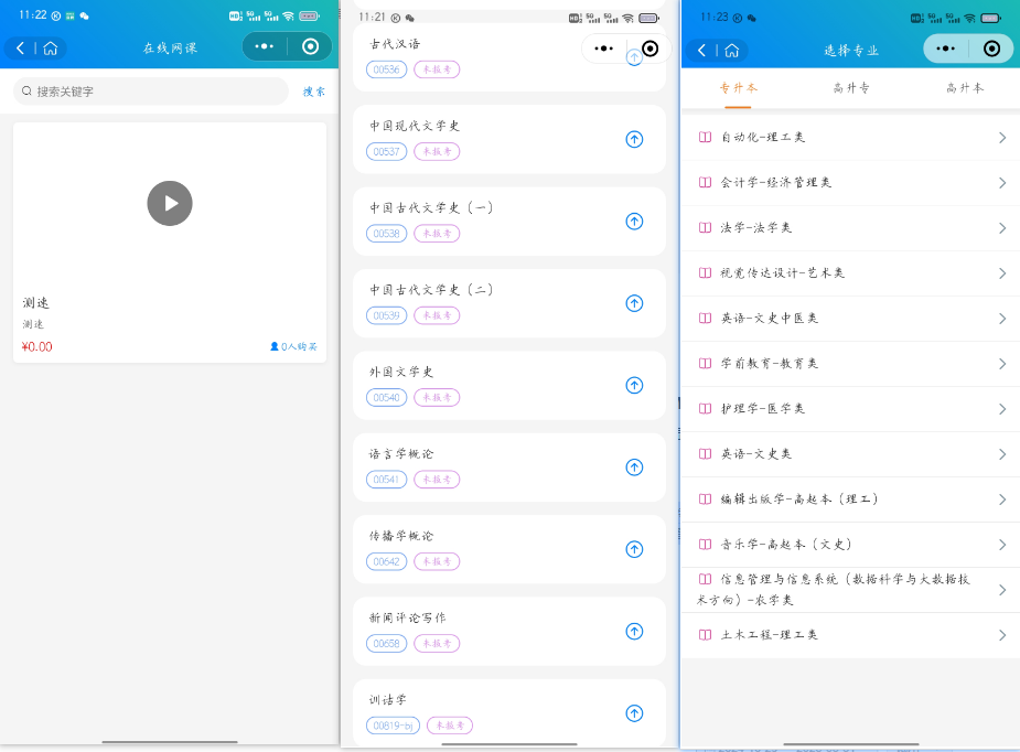 分享实测“微乐陕西挖坑小程序必赢神器免费安装	”详细开挂玩法-第1张图片