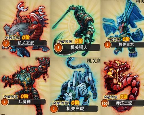 开挂辅助工具“神兽大厅辅助挂”(透视)其实真的有挂-第1张图片