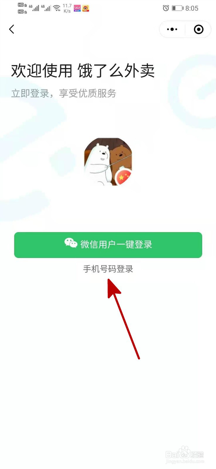 实测辅助”微信小程序麻将开挂神器下载软件	”(详细透视教程)-第1张图片