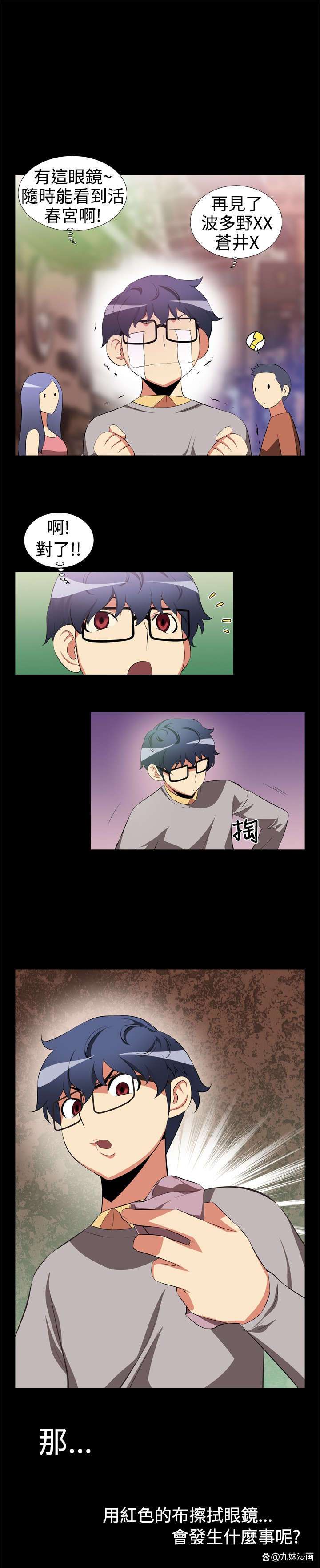 一键必胜“wepoker透视作弊辅助软件”详细分享装挂步骤教程-第1张图片