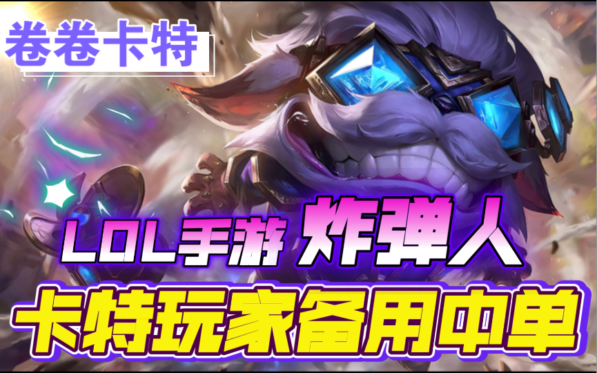 玩家必看教程“金花挂试用一天	”开挂辅助脚本+详细开挂安装教程-第1张图片