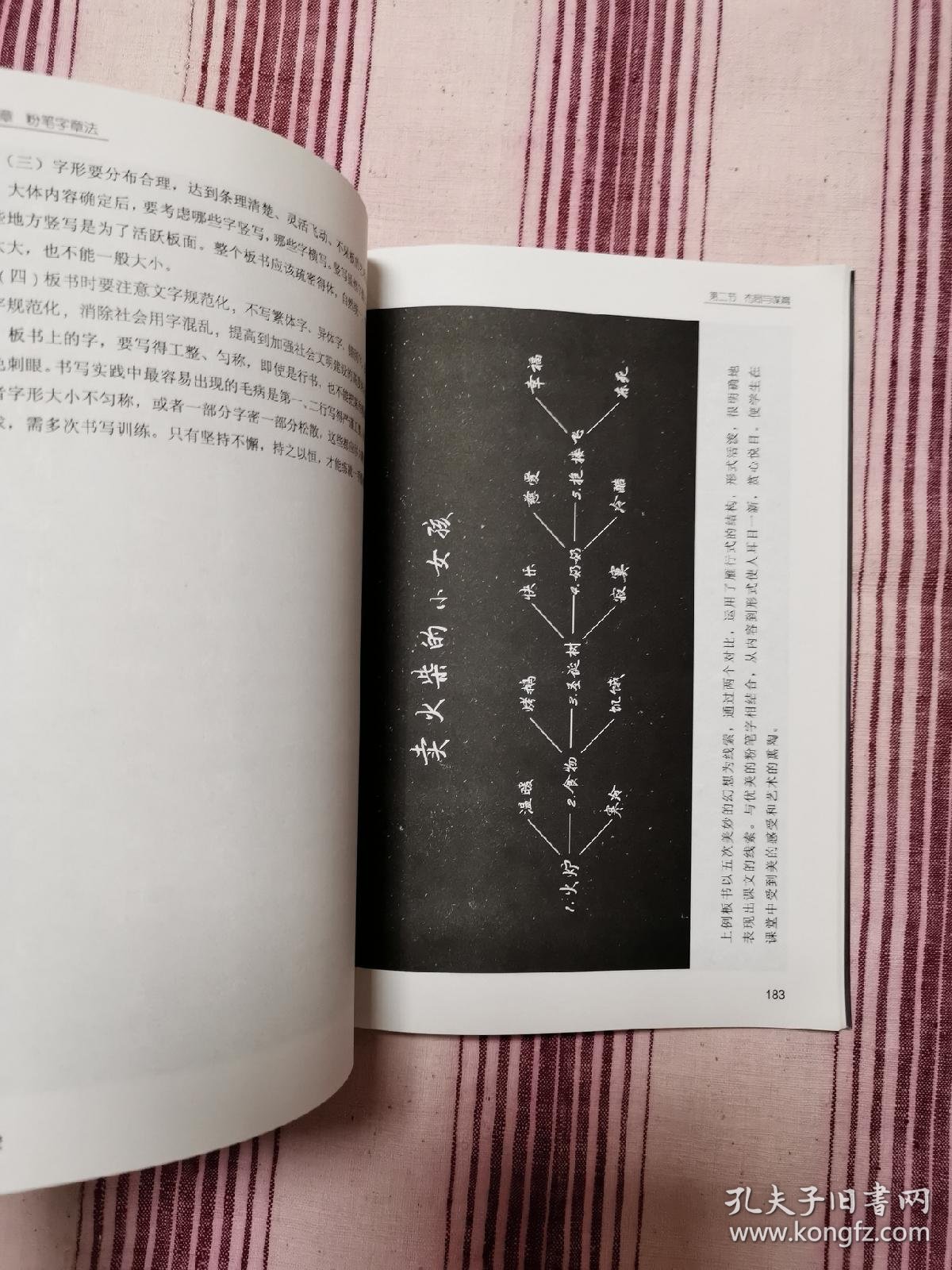 [教程经验]“喜扣跑胡子可以开挂吗”透视挂!详细分享装挂步骤-第3张图片
