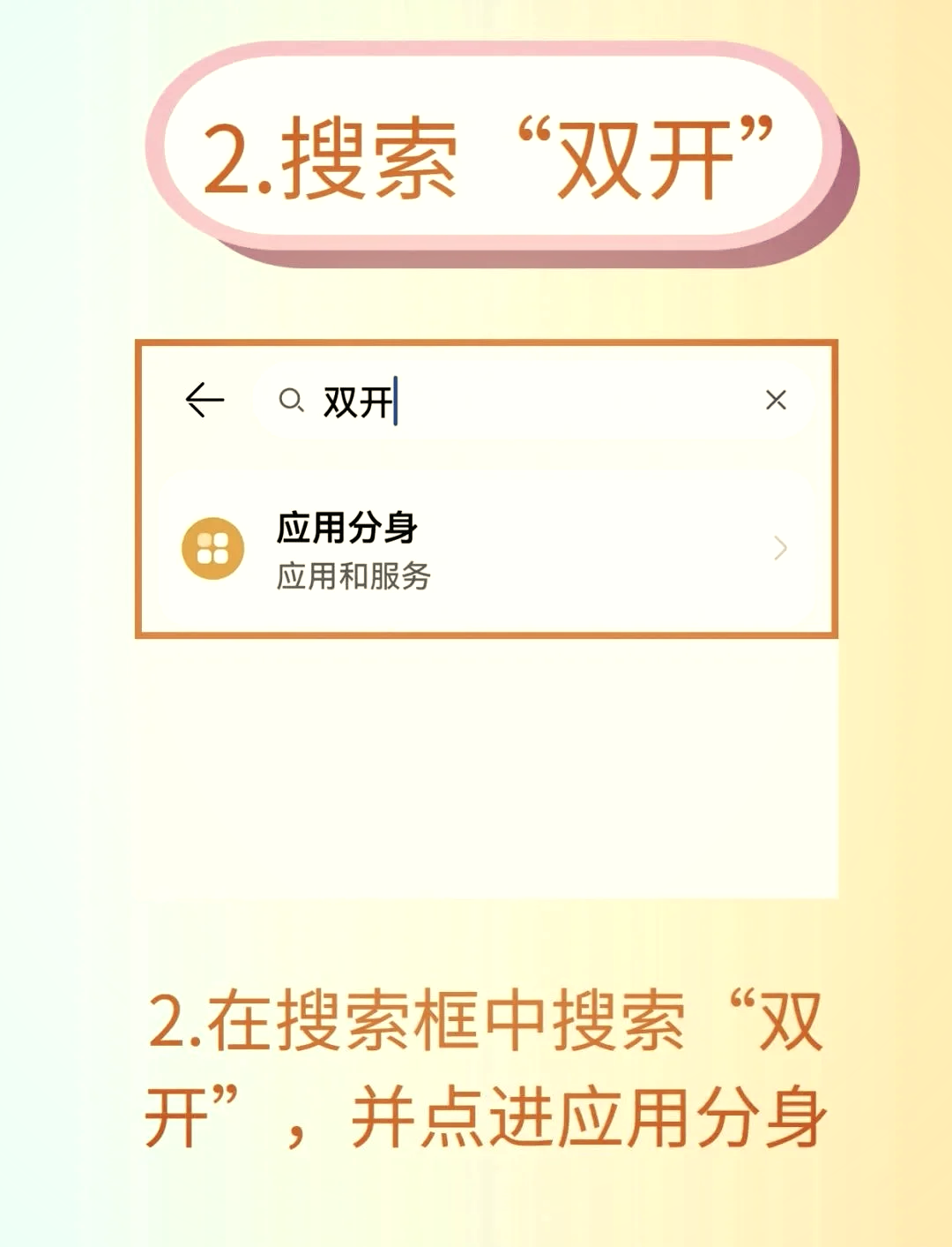 教程开挂辅助“微信小程序家乡大贰开挂器”（透视挂）辅助神器教程-第2张图片