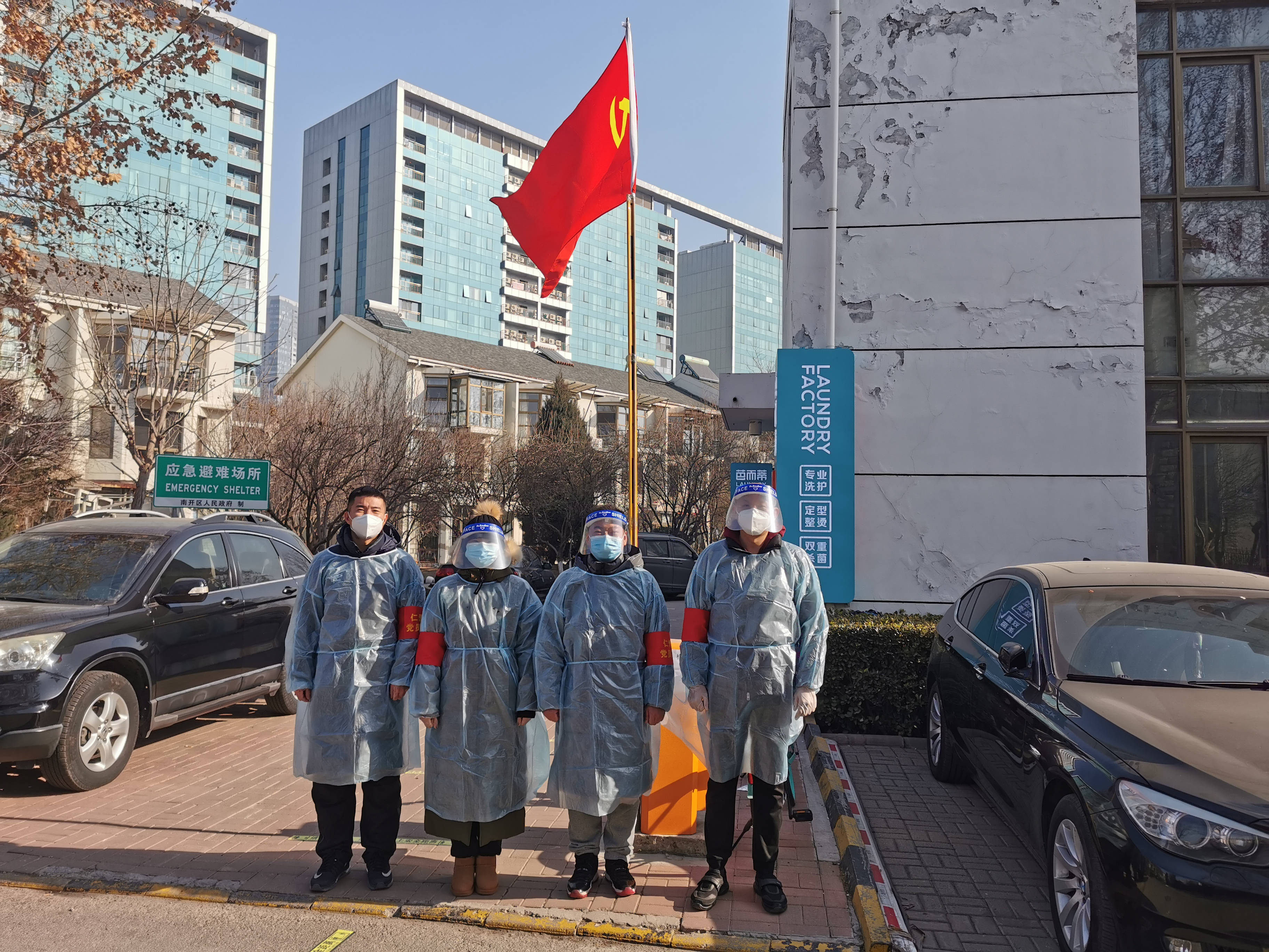 西青区疫情最新消息︰(西青区 疫情)-第1张图片