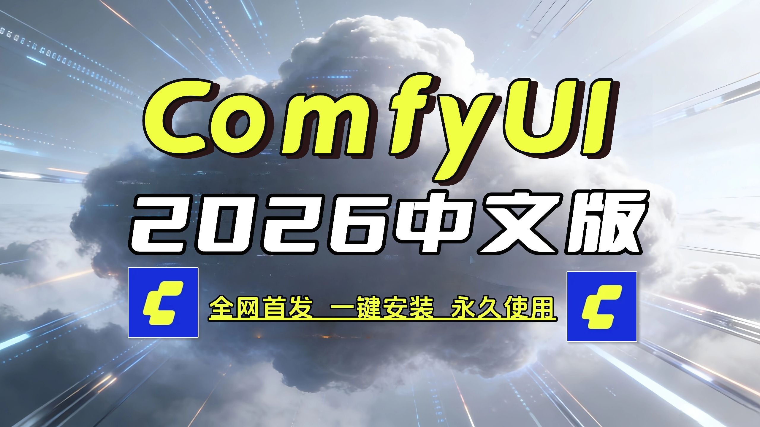 2026首发辅助“微乐亲友房有挂吗	”详细分享装挂步骤教程-第1张图片
