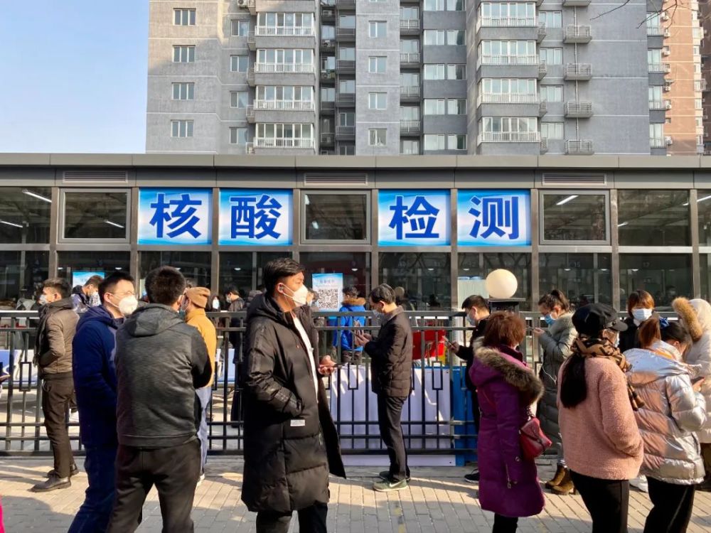 河北南宫市新增12例确诊︰(河北南宫市确诊病例)-第1张图片