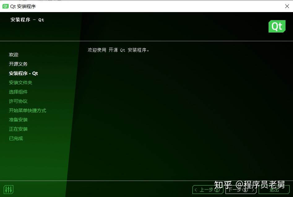 安装程序教程“微乐自建房安装挂免费	”开挂辅助透视教程-第2张图片