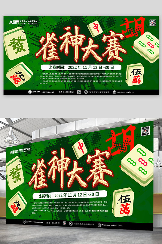 可用版本“雀神麻将开挂神器下载软件	”附开挂脚本详细步骤-第2张图片