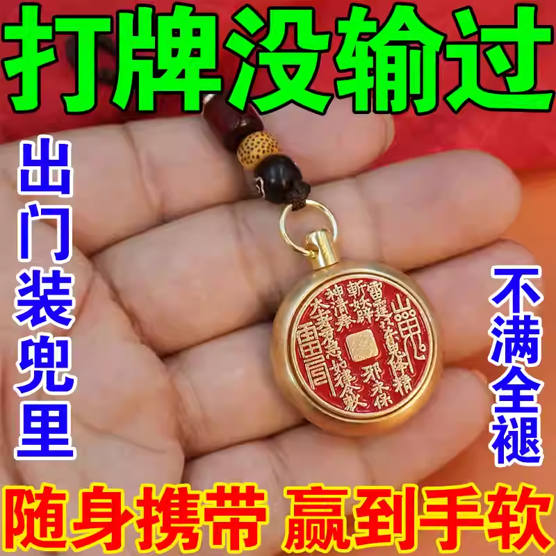 2026最新助赢神器“小程序微乐山西麻将必赢神器	”开挂神器{透视辅助}全揭秘-第1张图片
