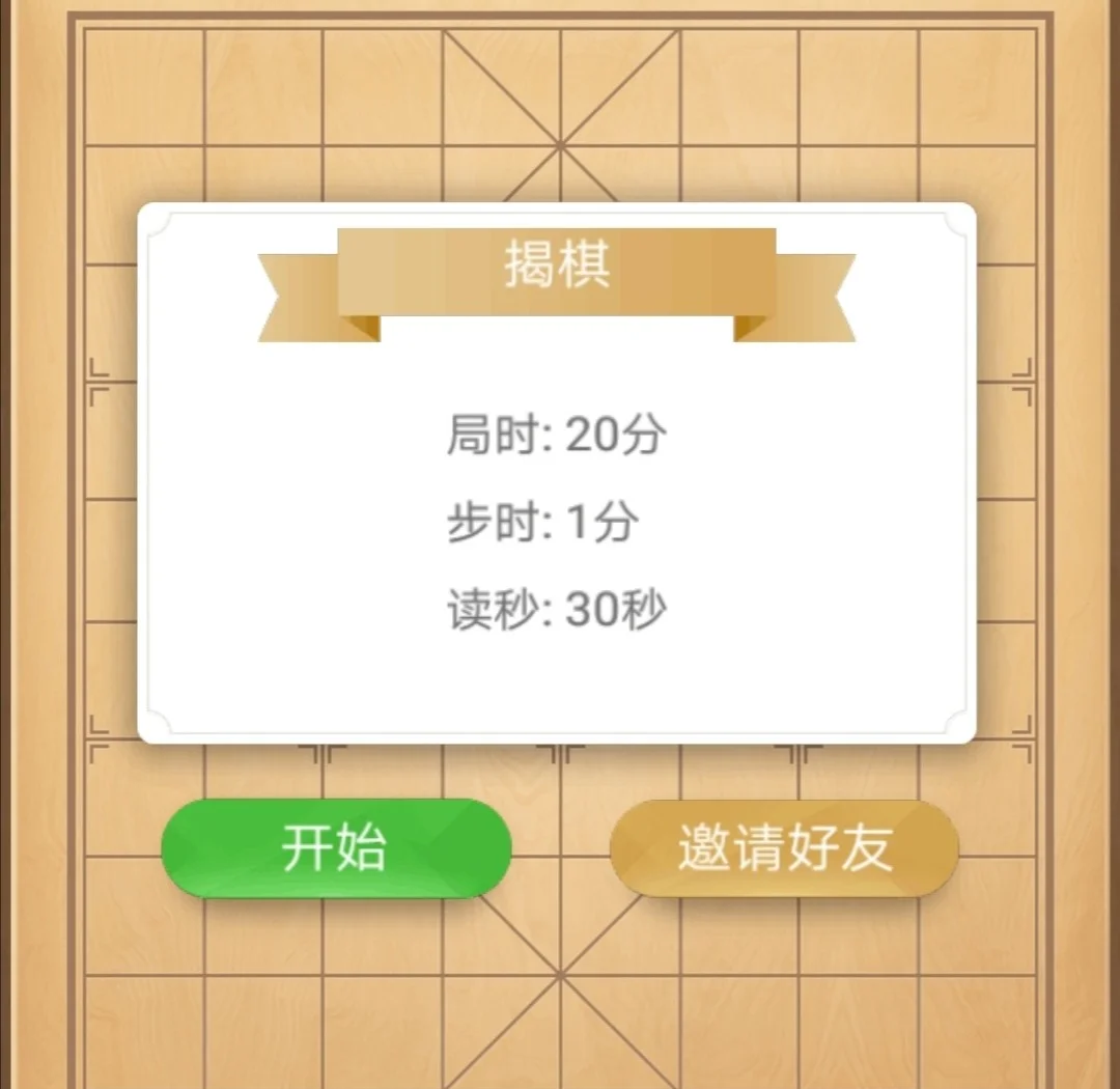 2026最新助赢神器“小程序微乐山西麻将必赢神器”开挂神器{透视辅助}全揭秘-第2张图片