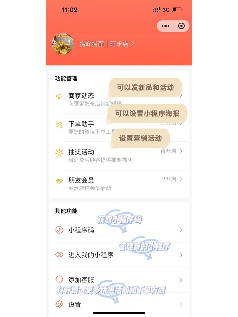 教程开挂辅助“小程序微乐广东麻将万能开挂器通用版	”详细分享装挂步骤教程-第1张图片
