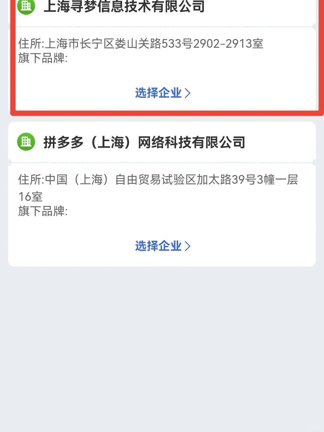 教程分享“小程序财神十三张辅助器免费	”科技辅助神器手机版教程-第2张图片